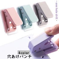 PlusNao（プラスナオ）の文房具/その他文房具