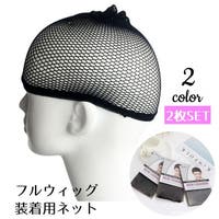 PlusNao（プラスナオ）のウィッグ/オールウィッグ