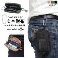 PlusNao（プラスナオ）の財布/コインケース・小銭入れ