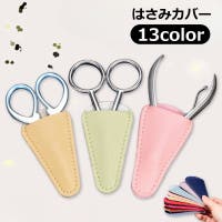 PlusNao（プラスナオ）の文房具/その他文房具