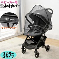 PlusNao（プラスナオ）のベビー/お出かけ用品（抱っこひも・チャイルドシート）