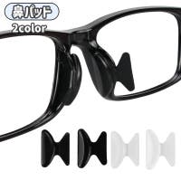 PlusNao（プラスナオ）の小物/メガネ