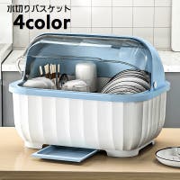 PlusNao（プラスナオ）の食器・キッチン用品/その他食器・キッチン用品