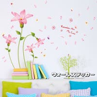 PlusNao（プラスナオ）の寝具・インテリア雑貨/ウォールデコレーション