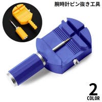 PlusNao(プラスナオ)のファッション雑貨/その他ホビー・ペット雑貨