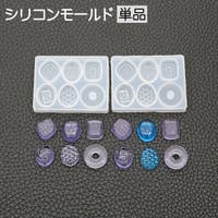 PlusNao（プラスナオ）のファッション雑貨/その他ホビー・ペット雑貨