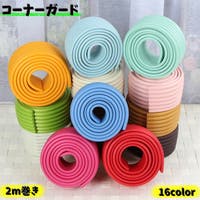 PlusNao（プラスナオ）のベビー/ベビー用品