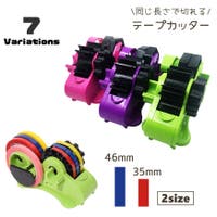 PlusNao（プラスナオ）の文具/その他文具