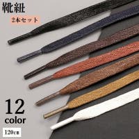 PlusNao（プラスナオ）のシューズ・靴/その他シューズ