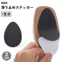 PlusNao（プラスナオ）のシューズ・靴/シューケアグッズ