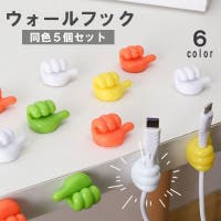 PlusNao（プラスナオ）の寝具・インテリア雑貨/収納雑貨