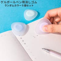 PlusNao（プラスナオ）の文房具/ペン類・ペンケース