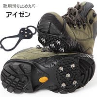 PlusNao（プラスナオ）のシューズ・靴/シューケアグッズ