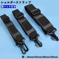 PlusNao（プラスナオ）のバッグ・鞄/その他バッグ