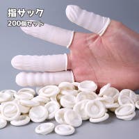 PlusNao（プラスナオ）のファッション雑貨/その他ホビー・ペット雑貨