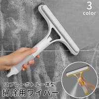 PlusNao（プラスナオ）のバス・トイレ・掃除洗濯/その他バス・トイレ・掃除洗濯