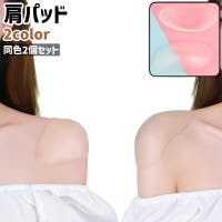 PlusNao（プラスナオ）のインナー・下着/その他インナー