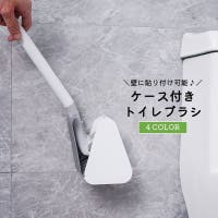 PlusNao（プラスナオ）のバス・トイレ・掃除洗濯/その他バス・トイレ・掃除洗濯