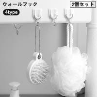 PlusNao（プラスナオ）の寝具・インテリア/収納雑貨