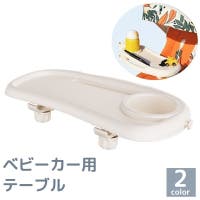 PlusNao（プラスナオ）のベビー/お出かけ用品（抱っこひも・チャイルドシート）
