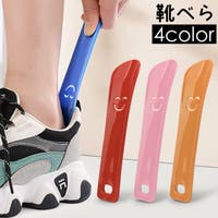 PlusNao（プラスナオ）のシューズ・靴/シューケアグッズ