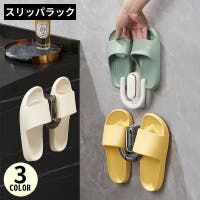 PlusNao（プラスナオ）の収納・家具/その他収納・家具