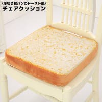 PlusNao（プラスナオ）の寝具・インテリア雑貨/クッション・クッションカバー