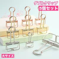 PlusNao（プラスナオ）の文房具/その他文房具