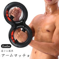 PlusNao（プラスナオ）のスポーツ/スポーツアクセサリー・雑貨