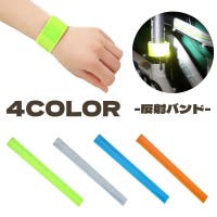 PlusNao（プラスナオ）の小物/スマートフォン・タブレット関連グッズ