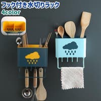 PlusNao（プラスナオ）のキッチン/その他キッチン用品