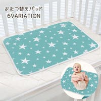 PlusNao（プラスナオ）のベビー/おむつ・トイレ