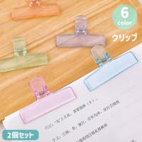 PlusNao（プラスナオ）の文房具/その他文房具