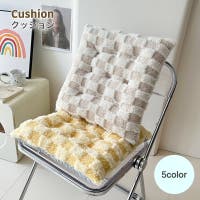 PlusNao（プラスナオ）の寝具・インテリア雑貨/クッション・クッションカバー