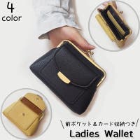 PlusNao（プラスナオ）の財布/コインケース・小銭入れ