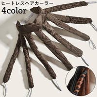 PlusNao（プラスナオ）のボディ・ハンド・フットケア/その他ボディ・ハンド・フットケア