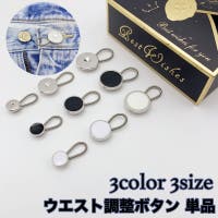 PlusNao（プラスナオ）のファッション雑貨/その他ホビー・ペット雑貨