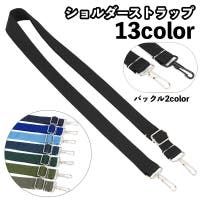 PlusNao(プラスナオ)のバッグ・鞄/その他バッグ