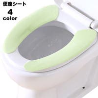 PlusNao（プラスナオ）のバス・トイレ・掃除洗濯/トイレ用品