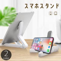 PlusNao（プラスナオ）の小物/スマートフォン・タブレット関連グッズ