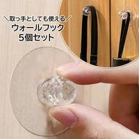 PlusNao（プラスナオ）の寝具・インテリア/収納雑貨