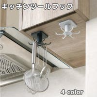 PlusNao（プラスナオ）の収納・家具/食器棚・キッチン収納