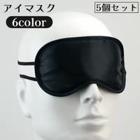 PlusNao（プラスナオ）のファッション雑貨/トラベルグッズ