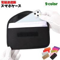 PlusNao(プラスナオ)の小物/スマホケース