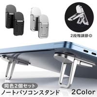 PlusNao（プラスナオ）の生活・季節家電/デジタル周辺機器