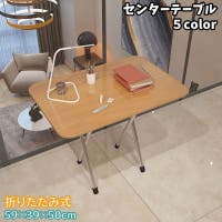 PlusNao（プラスナオ）の収納・家具/テーブル・机
