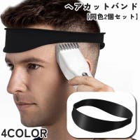 PlusNao（プラスナオ）のヘアケア/その他ヘアケア