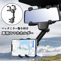 PlusNao（プラスナオ）のファッション雑貨/その他ホビー・ペット雑貨