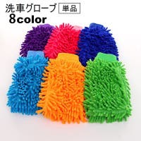 PlusNao(プラスナオ)のファッション雑貨/その他ホビー・ペット雑貨