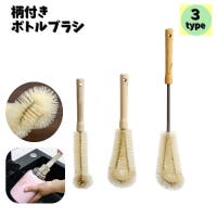 PlusNao（プラスナオ）のバス・トイレ・掃除洗濯/その他バス・トイレ・掃除洗濯